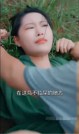 乡村小神医第11集