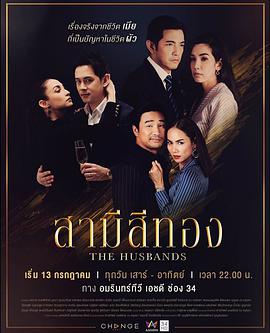 金色丈夫第01集