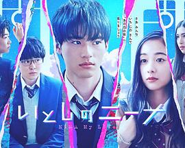 亲爱的妮娜第01集