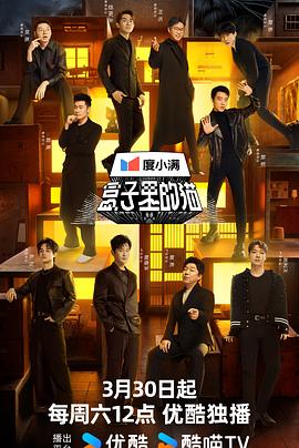 盒子里的猫20240330重聚