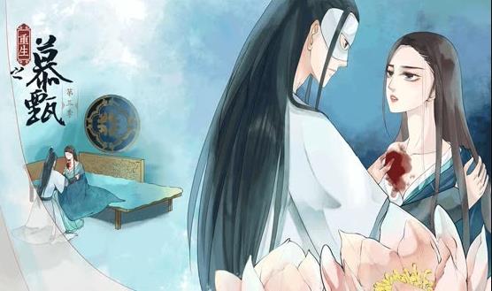 重生之慕甄动态漫画第四季(全集)