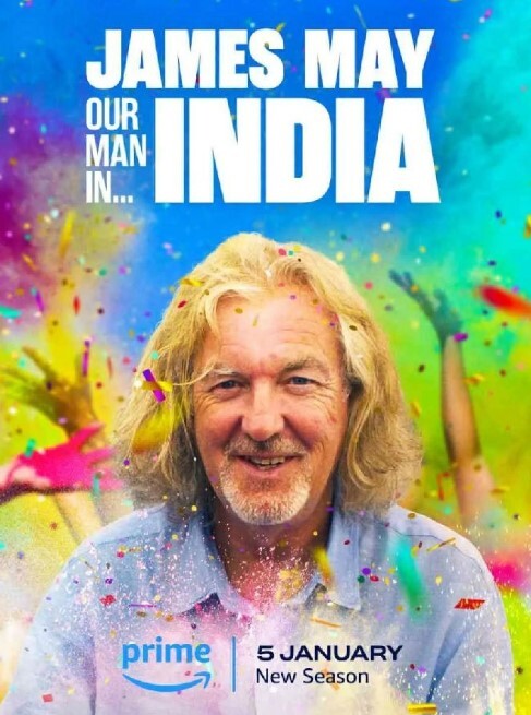 詹姆斯·梅：人在印度 第三季(全集)