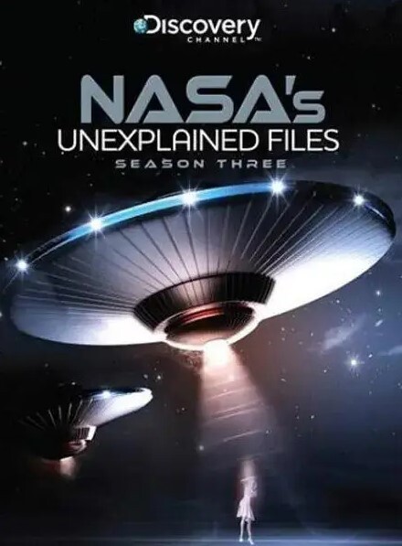 NASA秘密档案 第三季(全集)