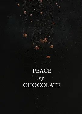 巧克力和平