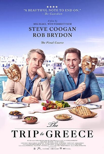 旅途 第四季(全集)