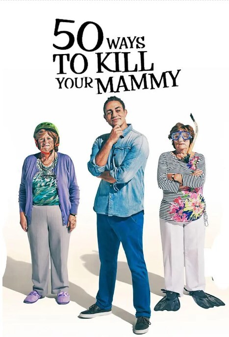 杀死老妈的50种方法 第一季(全集)