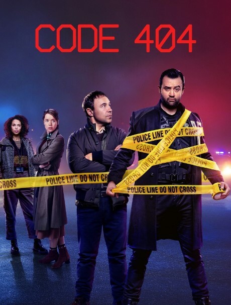 宕机警察 第三季(全集)