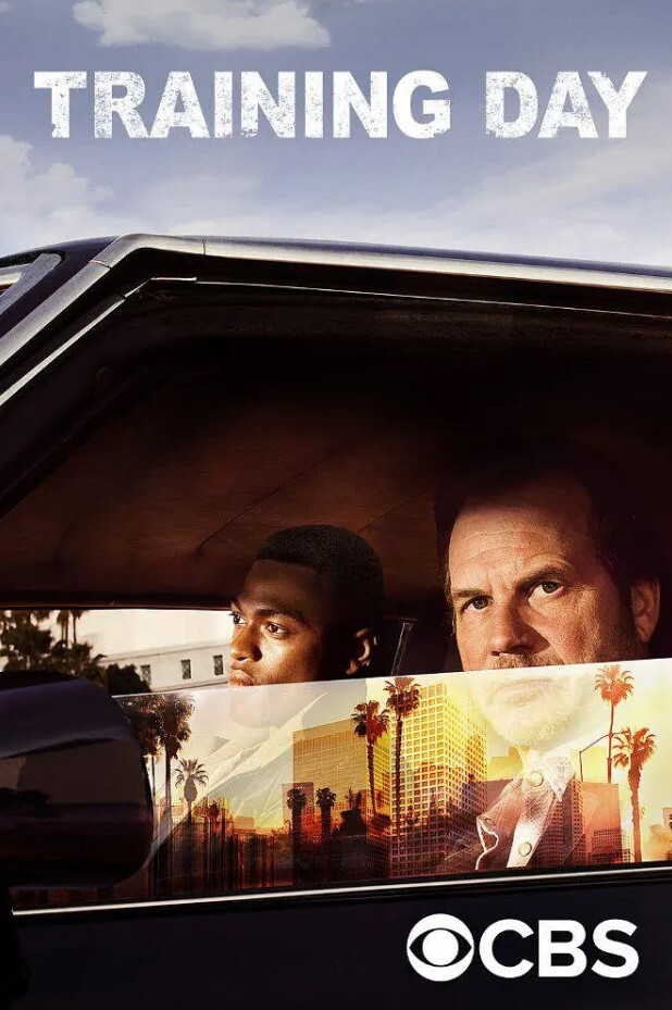 训练日 2017(全集)