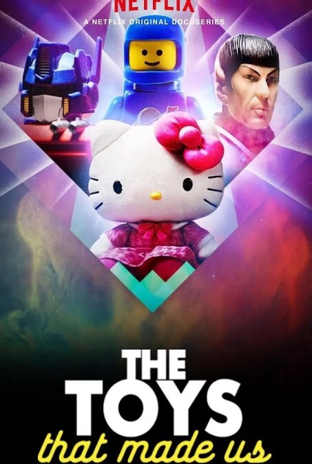 玩具之旅 第二季(全集)