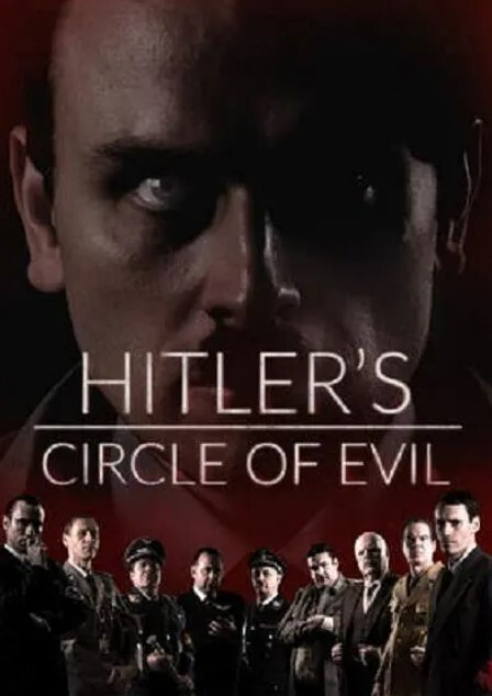 希特勒的邪恶朋友圈(全集)